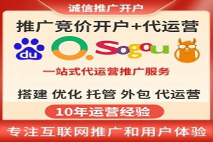 案例解析：SEM营销推广助力企业实现业绩翻倍